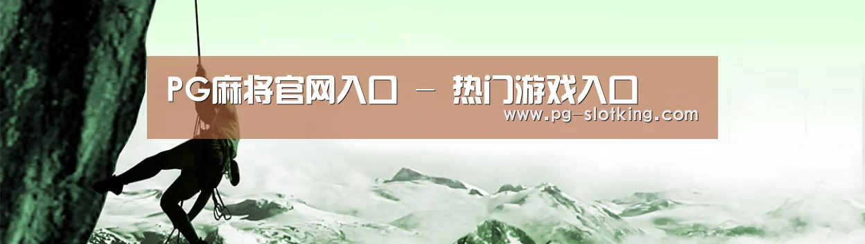 企业文化(图1) 企业文化(图1)
