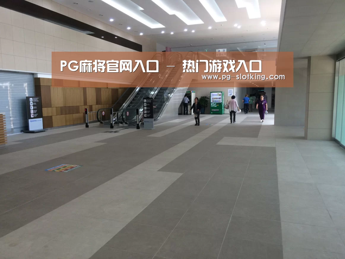 韩国济州岛酒店(图1) 韩国济州岛酒店(图1)
