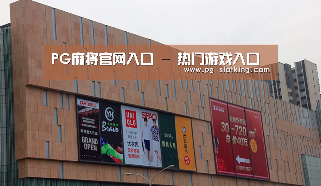 龙湖 · 金楠天街(图1) 龙湖 · 金楠天街(图1)