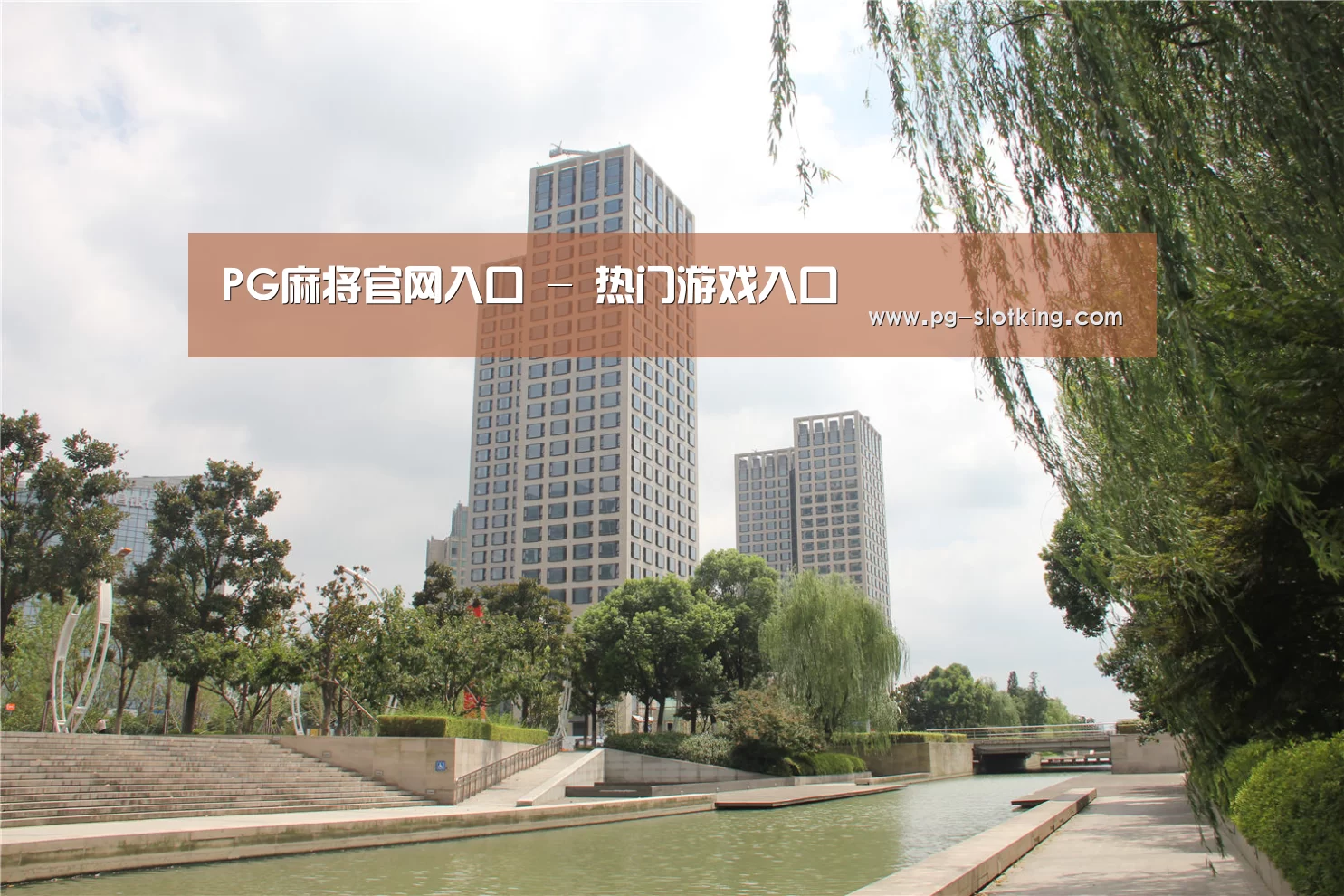 苏州诚品豪宅(图1) 苏州诚品豪宅(图1)