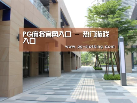 厦门泰地海西中心
