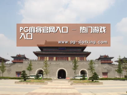 山东沂山国家森林公园