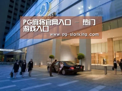 马来西亚希尔顿酒店