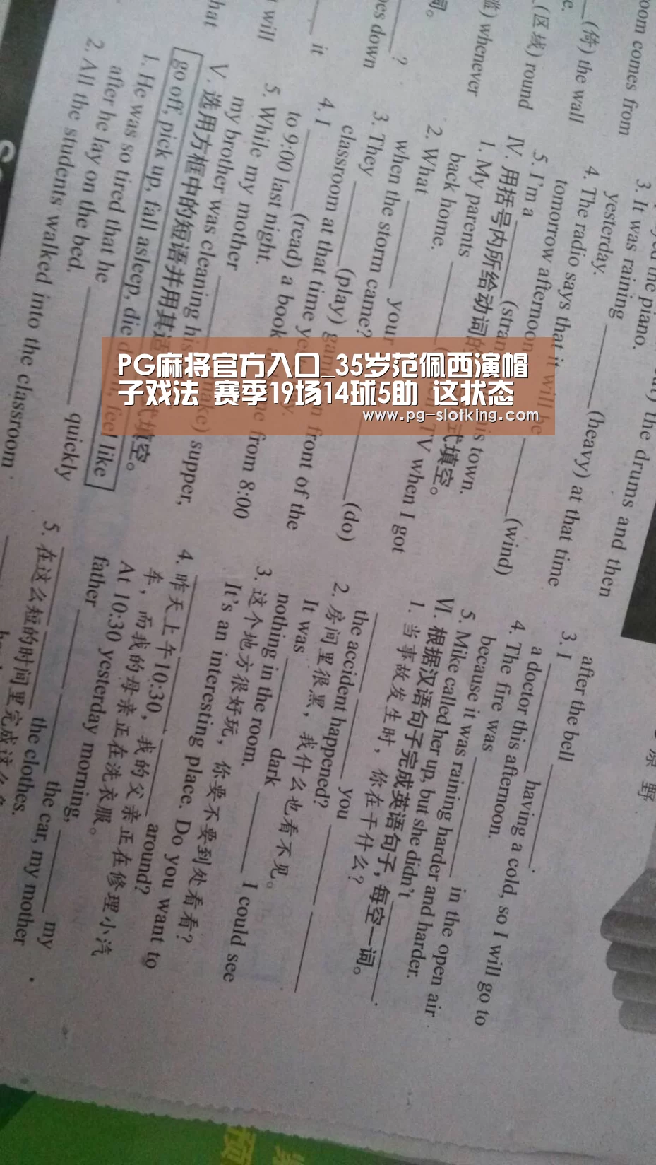 PG麻将官方入口_35岁范佩西演帽子戏法 赛季19场14球5助 这状态还要退役(图1) PG棋牌